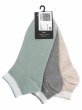 sneaker_3pack 6138/470