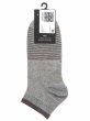 sneaker_2pack_stripes 61122/152